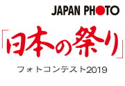 入賞以外の応募作品(写真プリント)は審