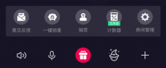 快来看看吧 ☟☟☟ 1. 房间+号小工具更新