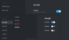欢迎体验~ 产品正在不断优化中~有任何使
