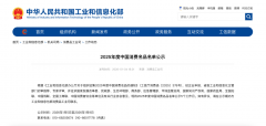 凭借在持续优化生产流程、提升能源效率