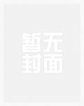 放学等我