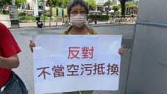 不當抵換讓高雄難大減空污 空品永難達標