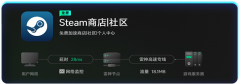 全天24H无门槛体验 免费加速 Steam一键下载