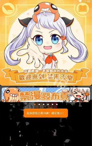 游侠网2