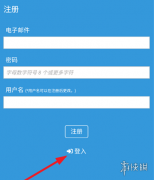 接下来小编就为大家带来官方网页链接
