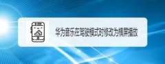 尽管我们在编辑过程中力求信息的准确性