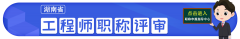 建议先阅读首页上的申报须知