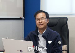  출처 : 보안뉴스(엄호식 기자)작성기사에
