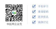 I、II类学分不可互相替代