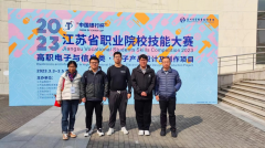  就业方向 面向长三角及江苏省智能制造