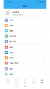  5、初次运行需等待4-5分钟