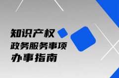  （三）地理标志专用标志使用企业公告查