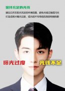 党员干部信息采集（蓝白渐变照）证件照