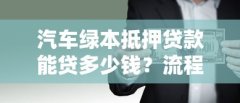 但需要满足几个硬性条件