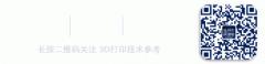 墨尔本理工：提高3D打印空心支柱金属晶格结构强