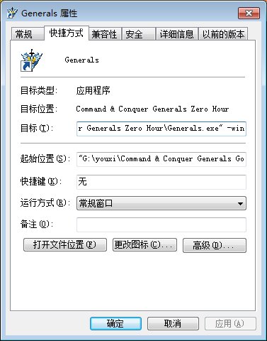 绝命时刻窗口化教程