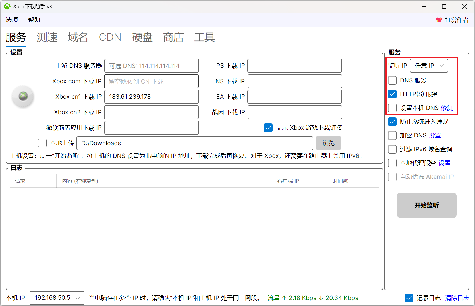 图6