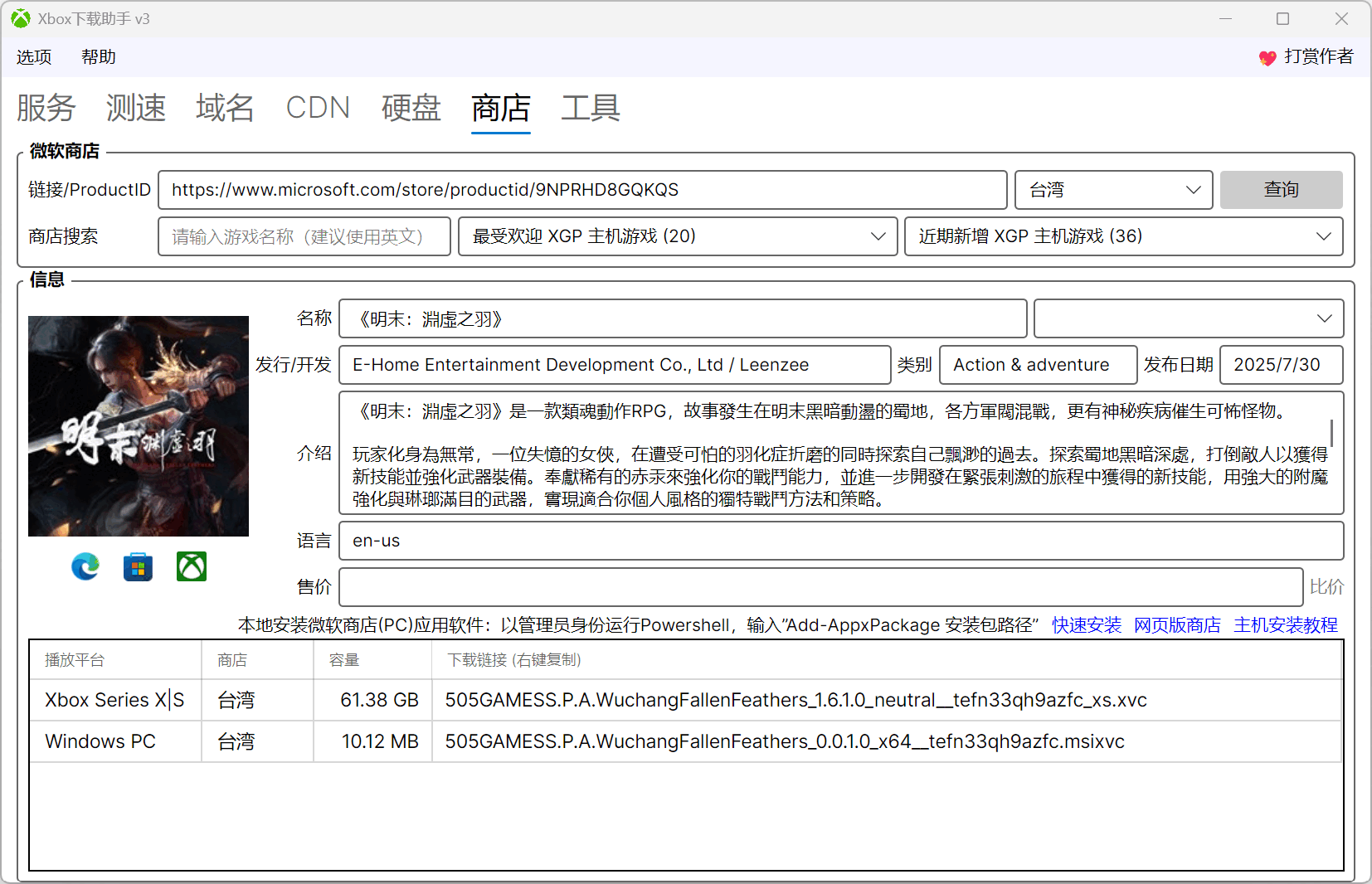 图0