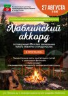  коллегой по депутатскому корпусу