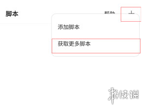 游侠网5