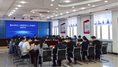推动政策落地见效