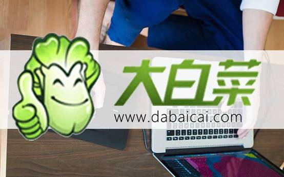 电脑系统重装要多少钱