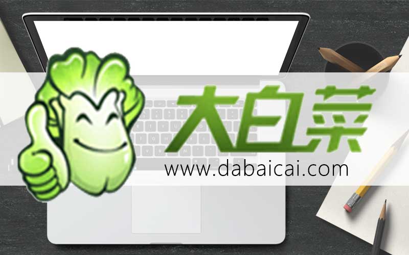 戴尔电脑怎么系统重装-戴尔电脑怎么系统重装