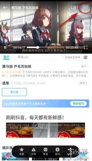 游侠网4