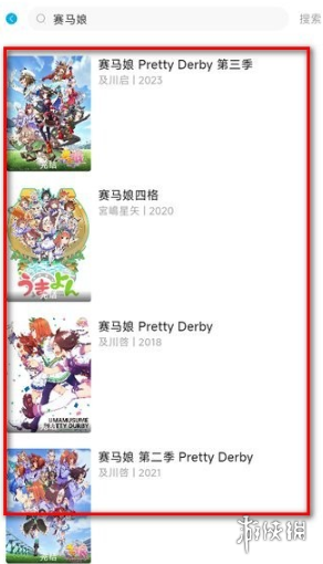游侠网3