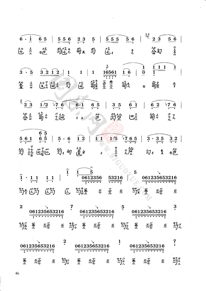 古琴曲「流水」欣赏及曲意解析讲解(附曲谱)