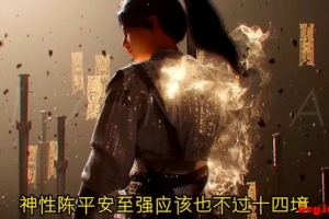 ���ֽ���֣��д���֪�����һ��ˢbilibili������