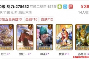 �ر����˺ŷ���������