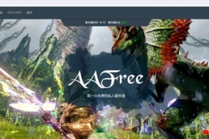 ƼAAC[ArcheAge Classic]3.5汾ʦŴֹRMT