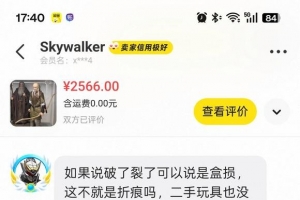 ����С���ף������ǿ���˭������