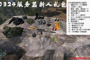 ��0324���߱�ˬ�� PVP?PVE������԰��ɫ��ֲȫͼħ��