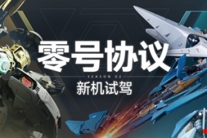 S2��������յĻ��족�汾���ݹ���