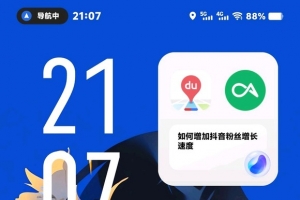 ���Ͽ����ĺúÿ��ı�ֽ