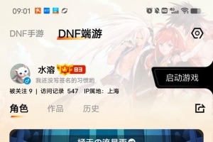 ��Ԥ�й������þͻ�Խ��Ŷ�����