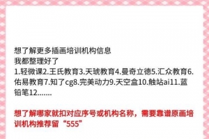 ��20260616 ��ʦ�Ӹ塿�ع�2���ر�ӵĲ廭��ѵ����