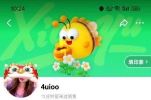 ����һ������Ƥ���廭���˺�