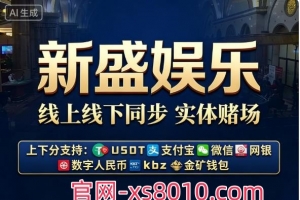 ��ʢ��˾��Ϸ�˺���ôע��-xs8010.com