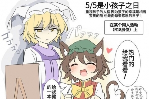 5/5�Ϥ��ɤ����