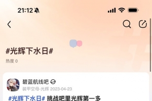 4.5 #�����ˮ��#