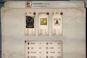 �����Ϻţ�8λid��620Ƥ����203������Ʒ��2.5w������1ǧ����