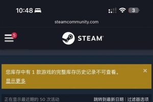 ����ʧ�ܺ�steam��ʾ��Ʒ�˻����ǿ����û����ʲô�����