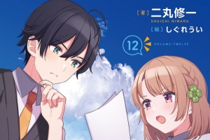 ��С˵����÷�������Բ����������ϲ�硷��12�����Ĳ廭