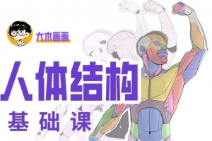 ľʦṹεھ;廭ԭCGɫ