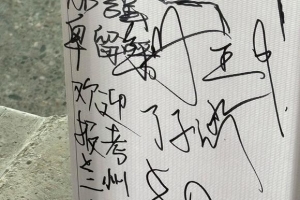 �Ѳݿ�Ժ������չ������