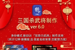 ɱ佫 6.0 ( ˫ס廭)