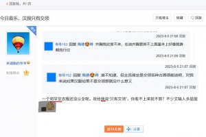 �ձ��������й����ڲ��ŵĹٷ�����Ƭ